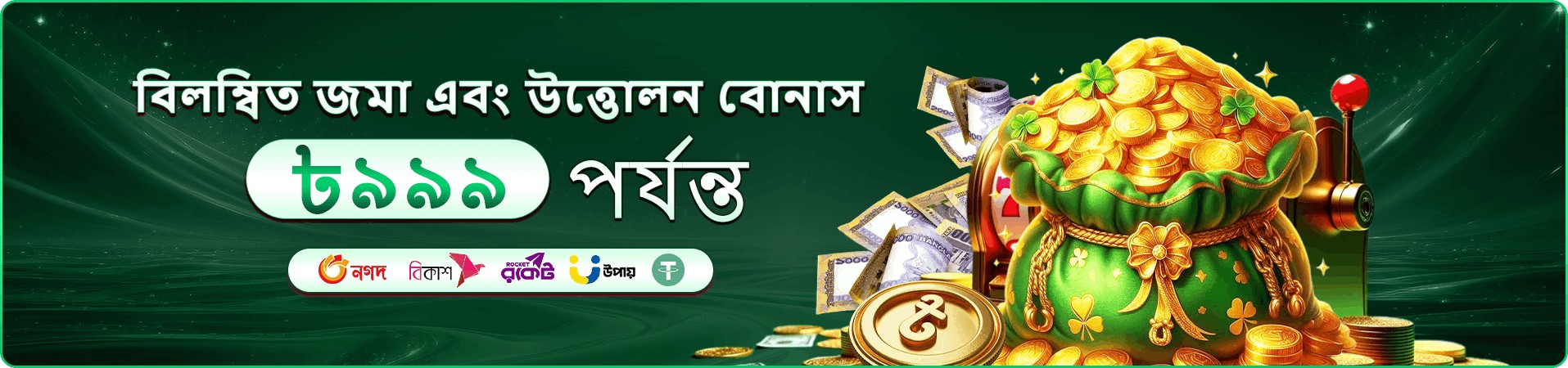 মোবাইল নিরাপত্তা প্যানেলের প্রচার চিত্র